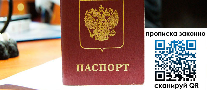 регистрация в Ясногорске